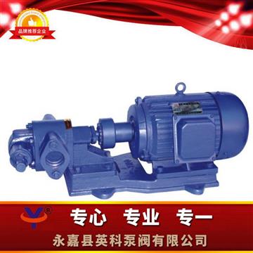 KCB(2CY)齒輪油泵